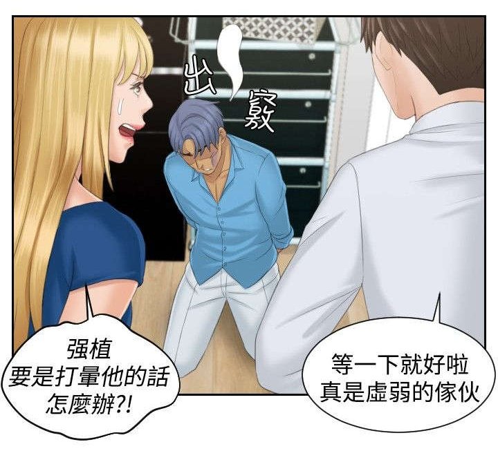 第39章：主谋