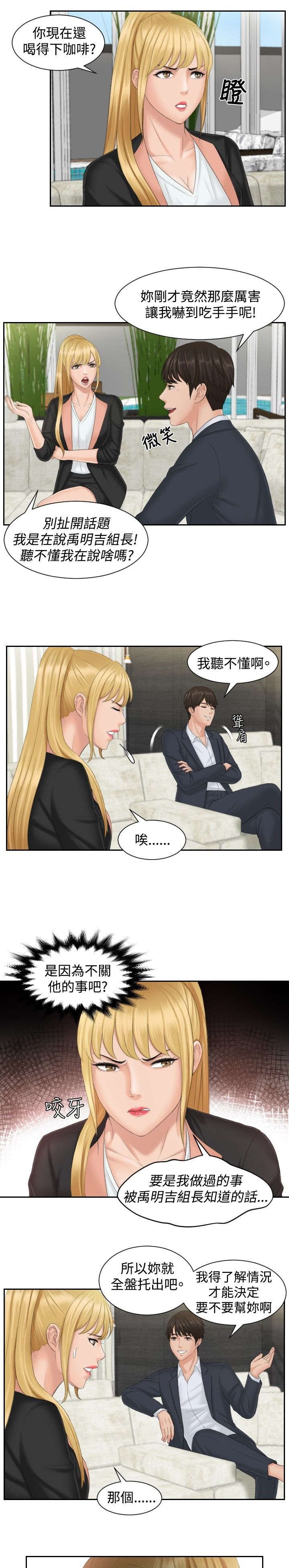 第39章：主谋