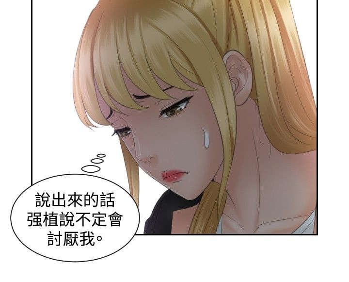 第39章：主谋