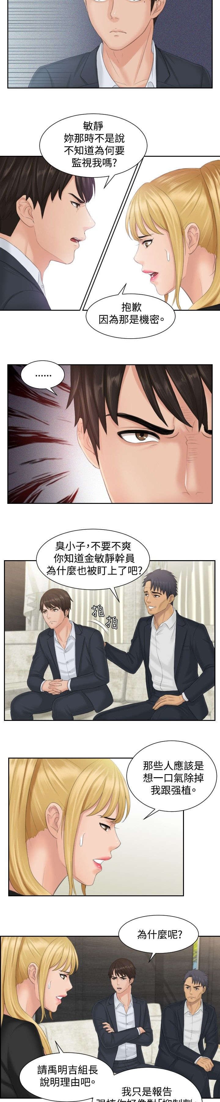 第39章：主谋