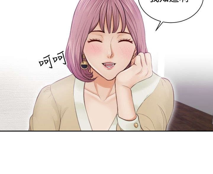 第4章：小礼物