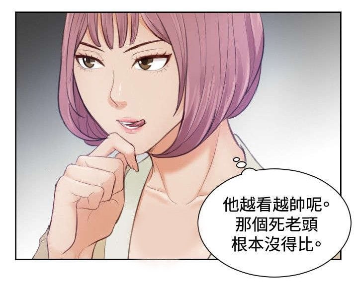 第4章：小礼物