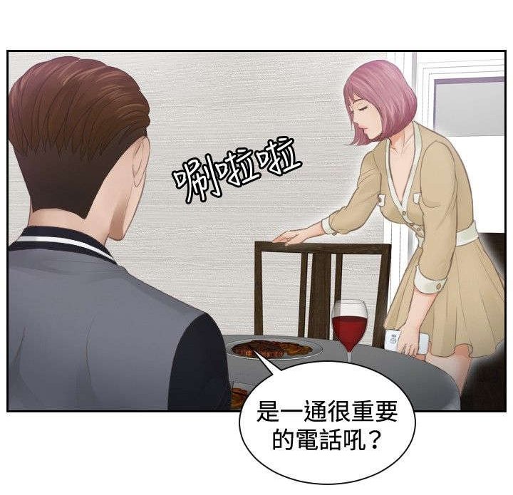 第4章：小礼物