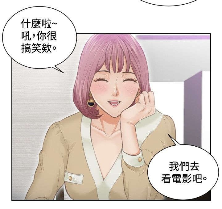 第4章：小礼物
