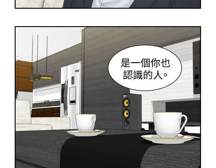 第40章：临时复职