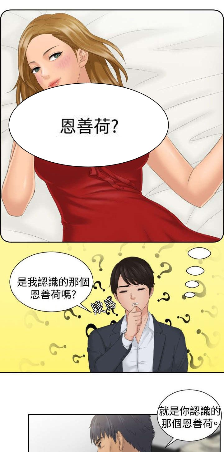 第41章：双性恋