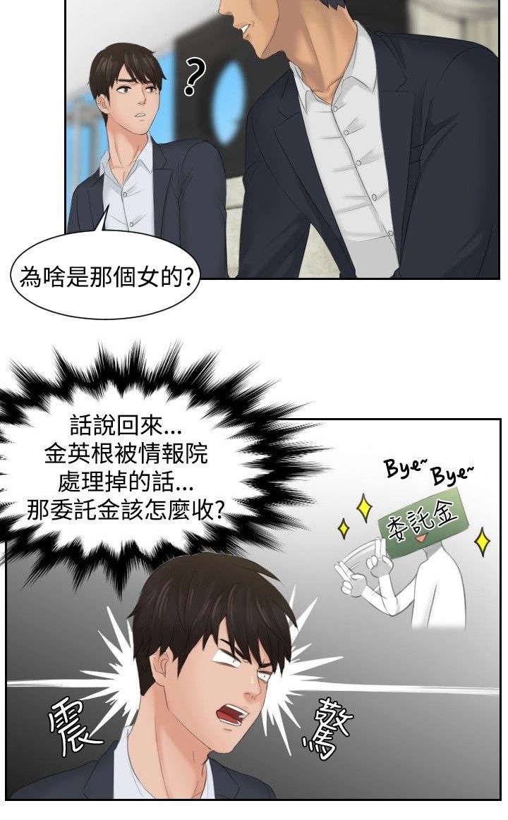 第41章：双性恋