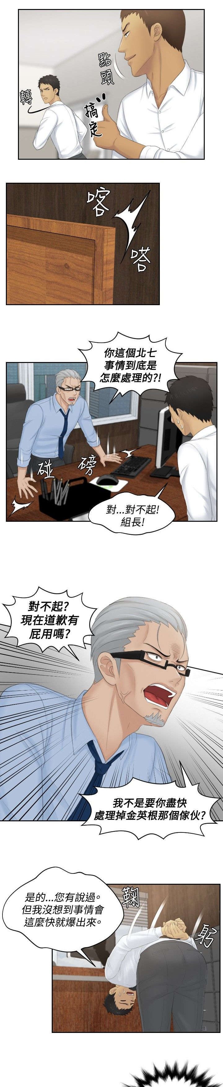 第41章：双性恋
