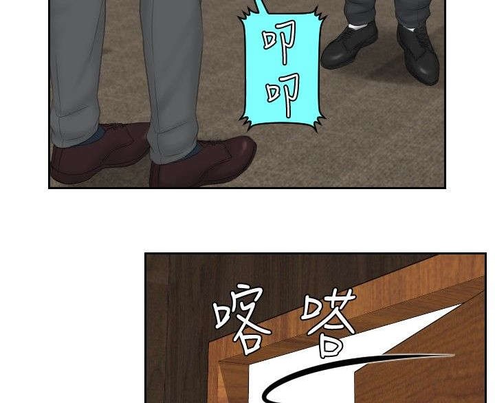 第42章：原由