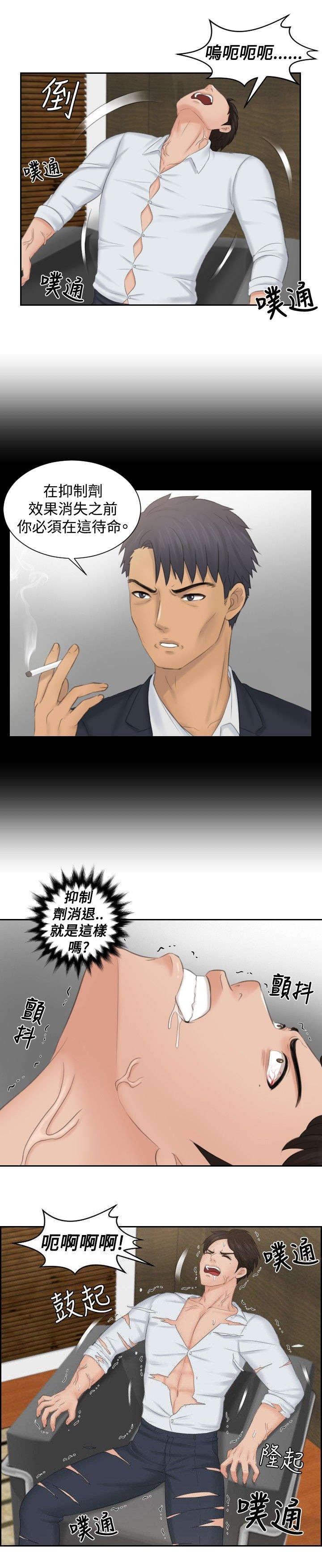 第42章：原由
