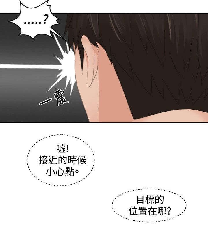第43章：全灭