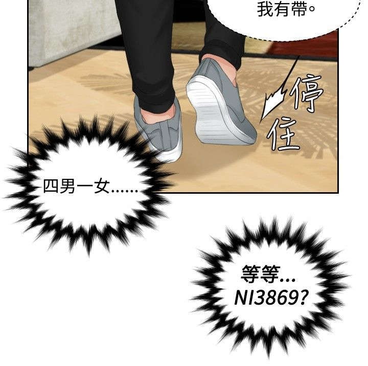 第43章：全灭