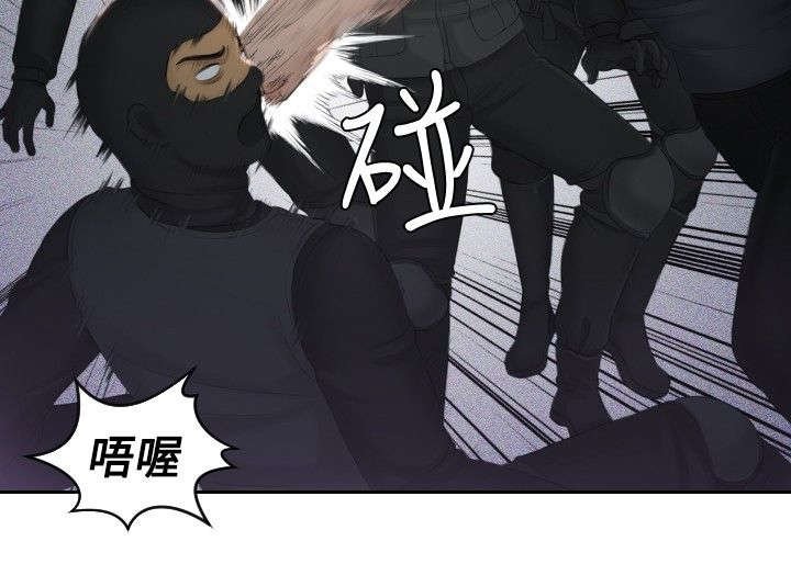 第43章：全灭