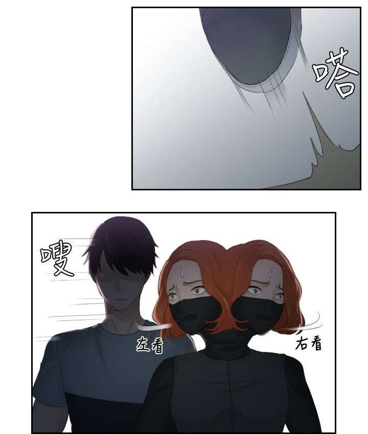 第43章：全灭