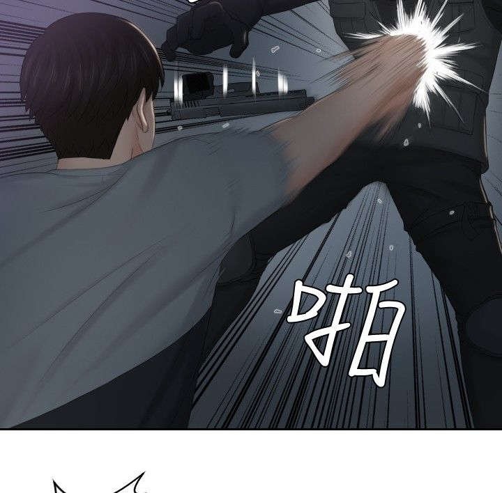 第43章：全灭