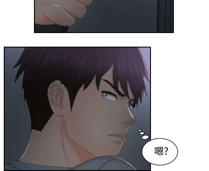 第43章：全灭