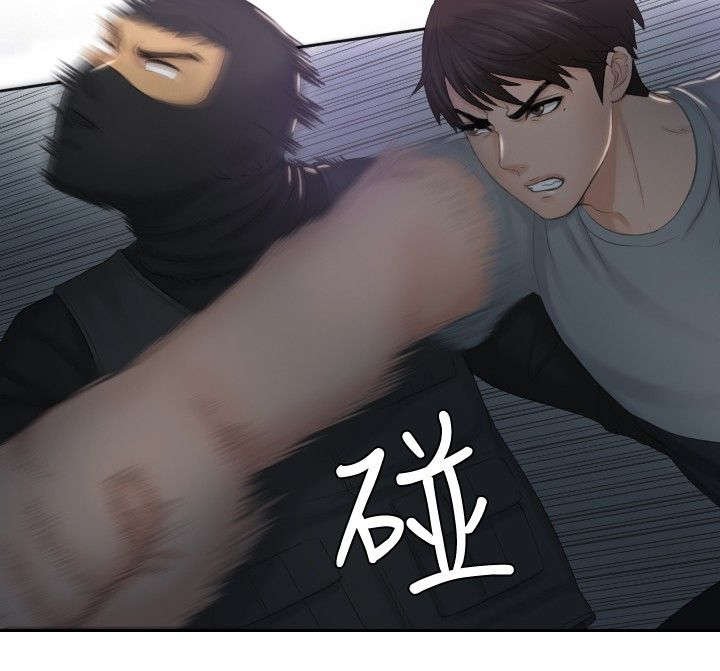 第43章：全灭
