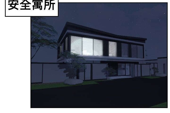 第44章：消灭证据