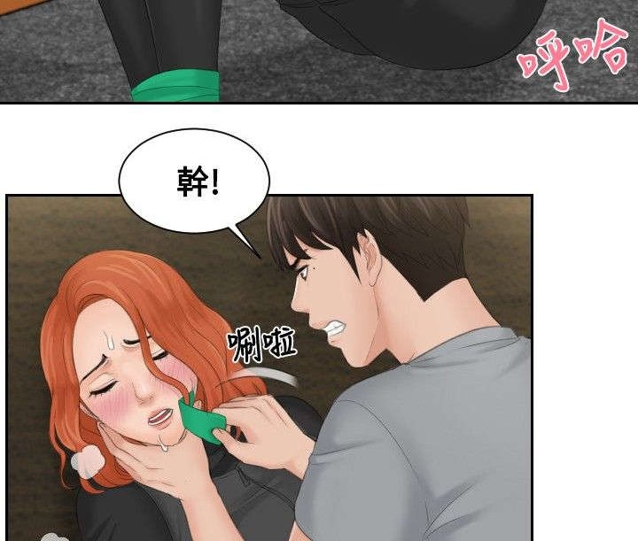 第44章：消灭证据