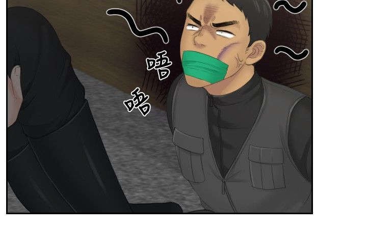 第44章：消灭证据