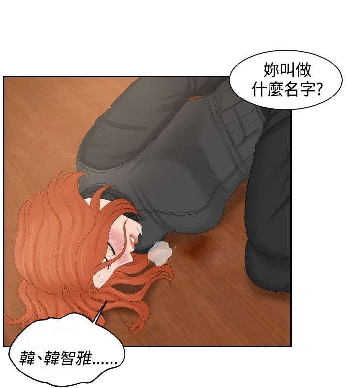 第44章：消灭证据