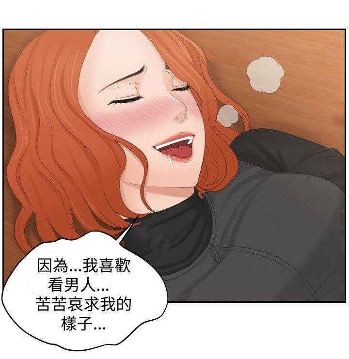 第44章：消灭证据