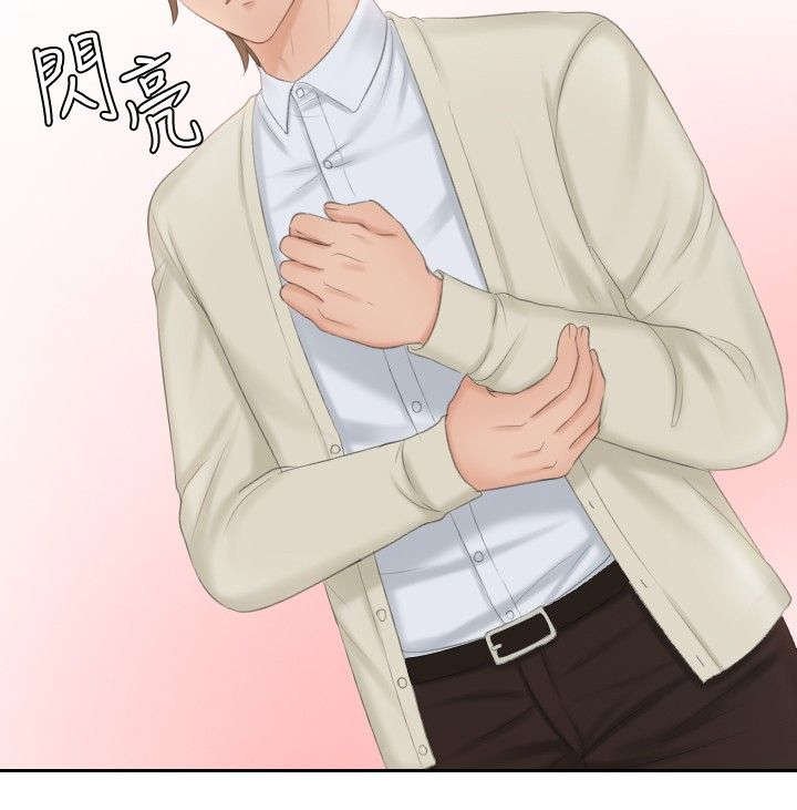第45章：伪装