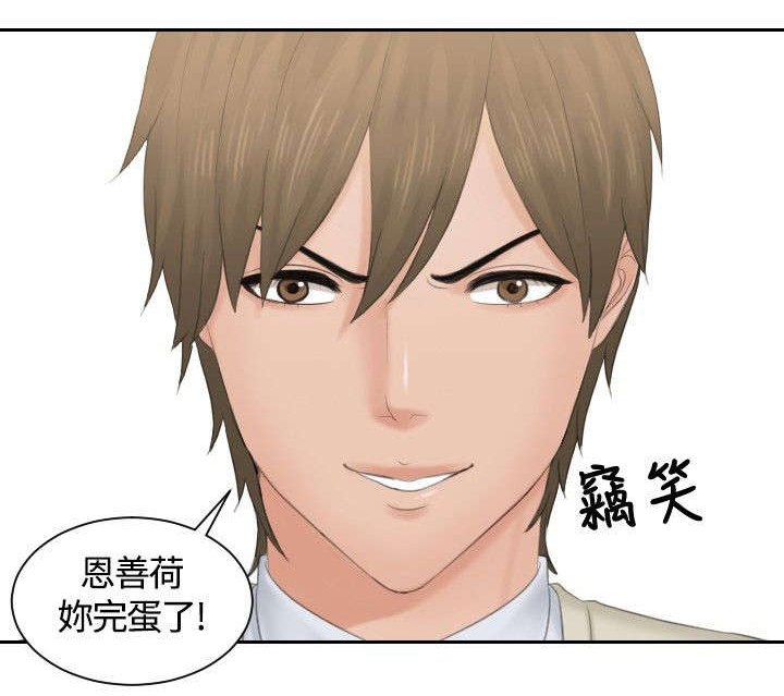 第45章：伪装