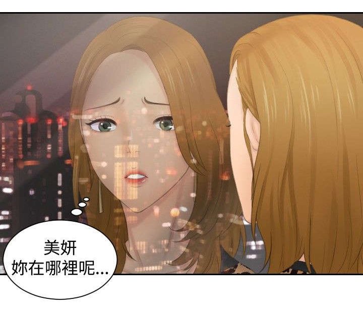 第45章：伪装
