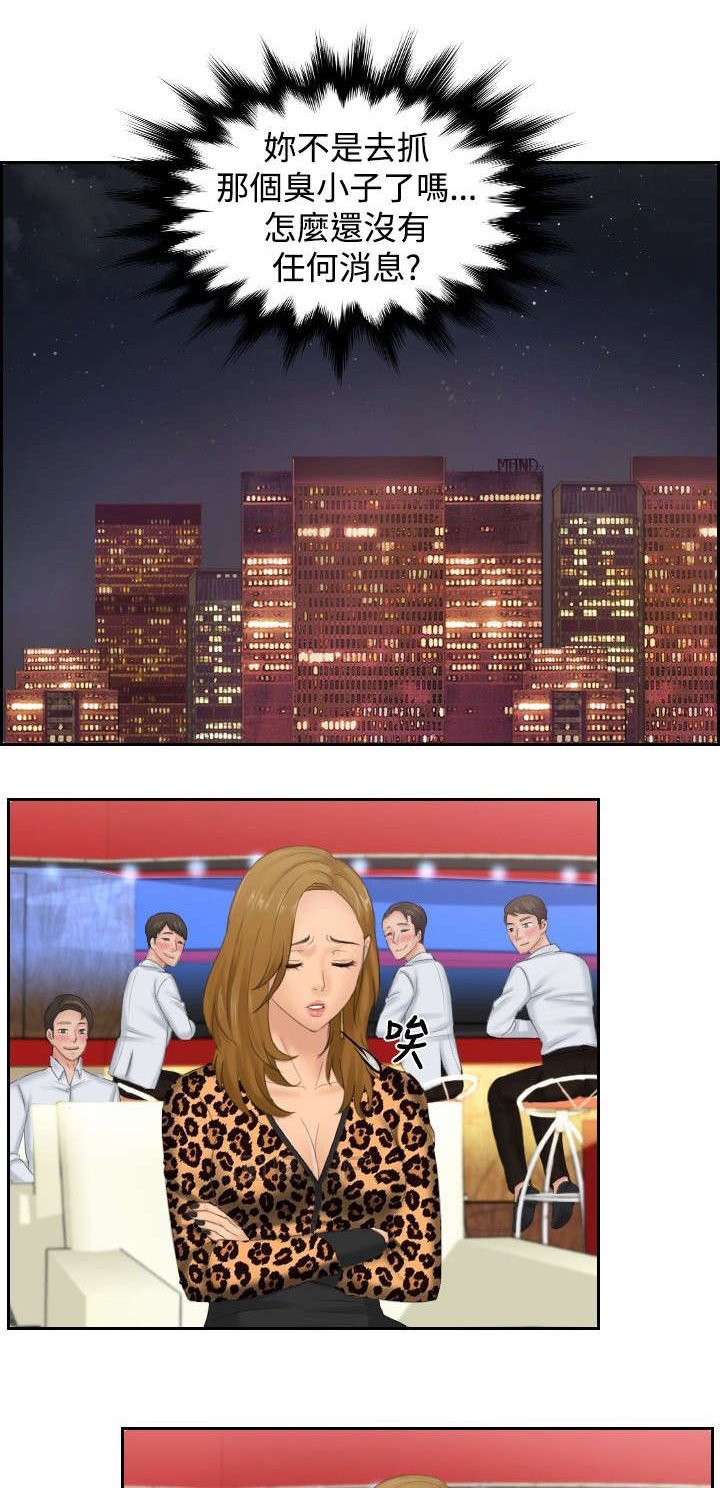 第45章：伪装