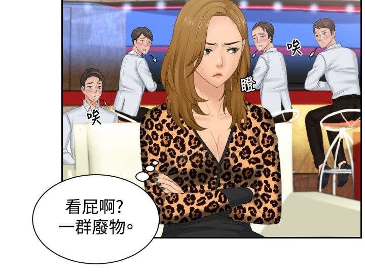 第45章：伪装