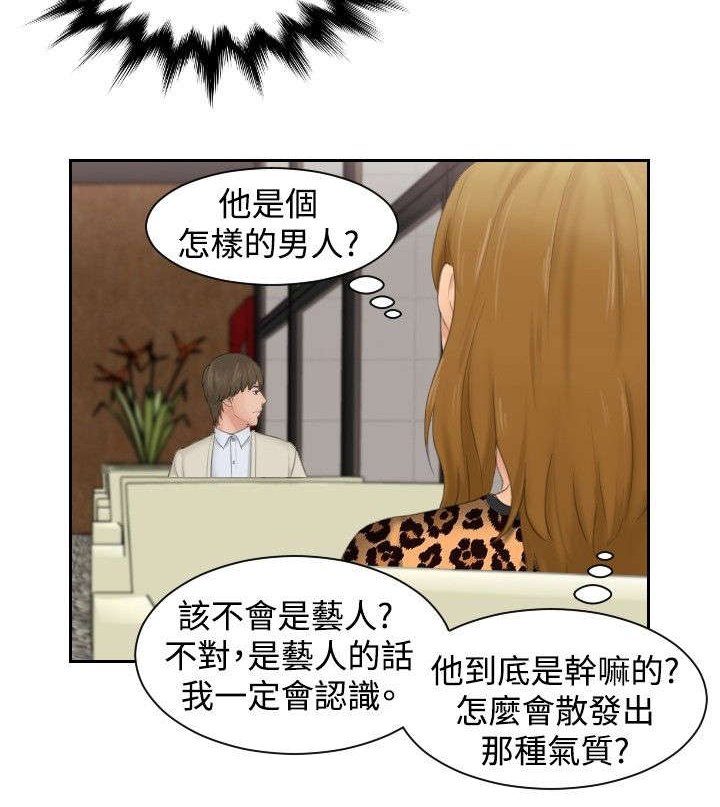 第45章：伪装