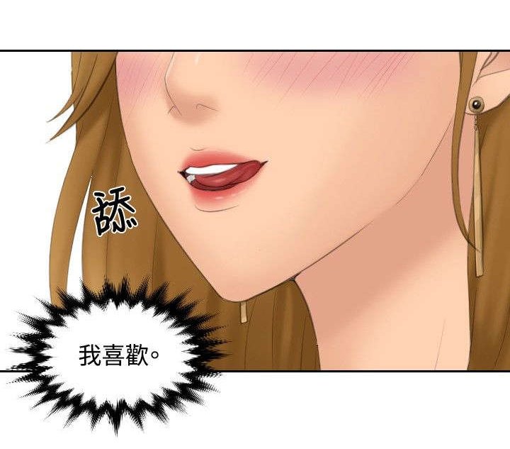 第46章：同类？