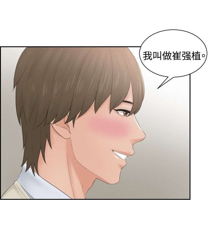 第46章：同类？