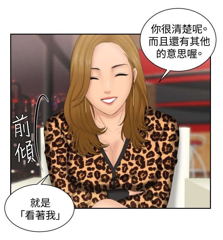 第46章：同类？