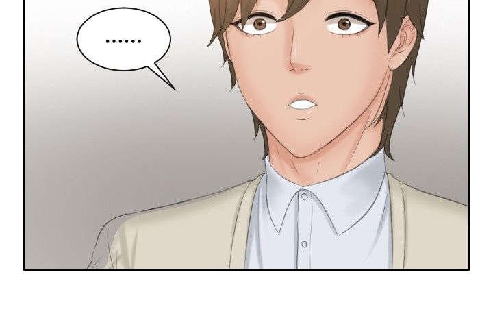 第47章：成为你的男人？