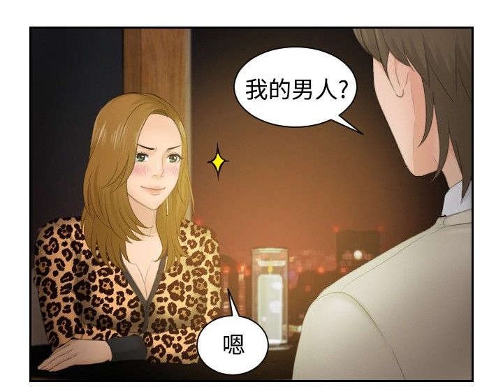 第48章：糟糕