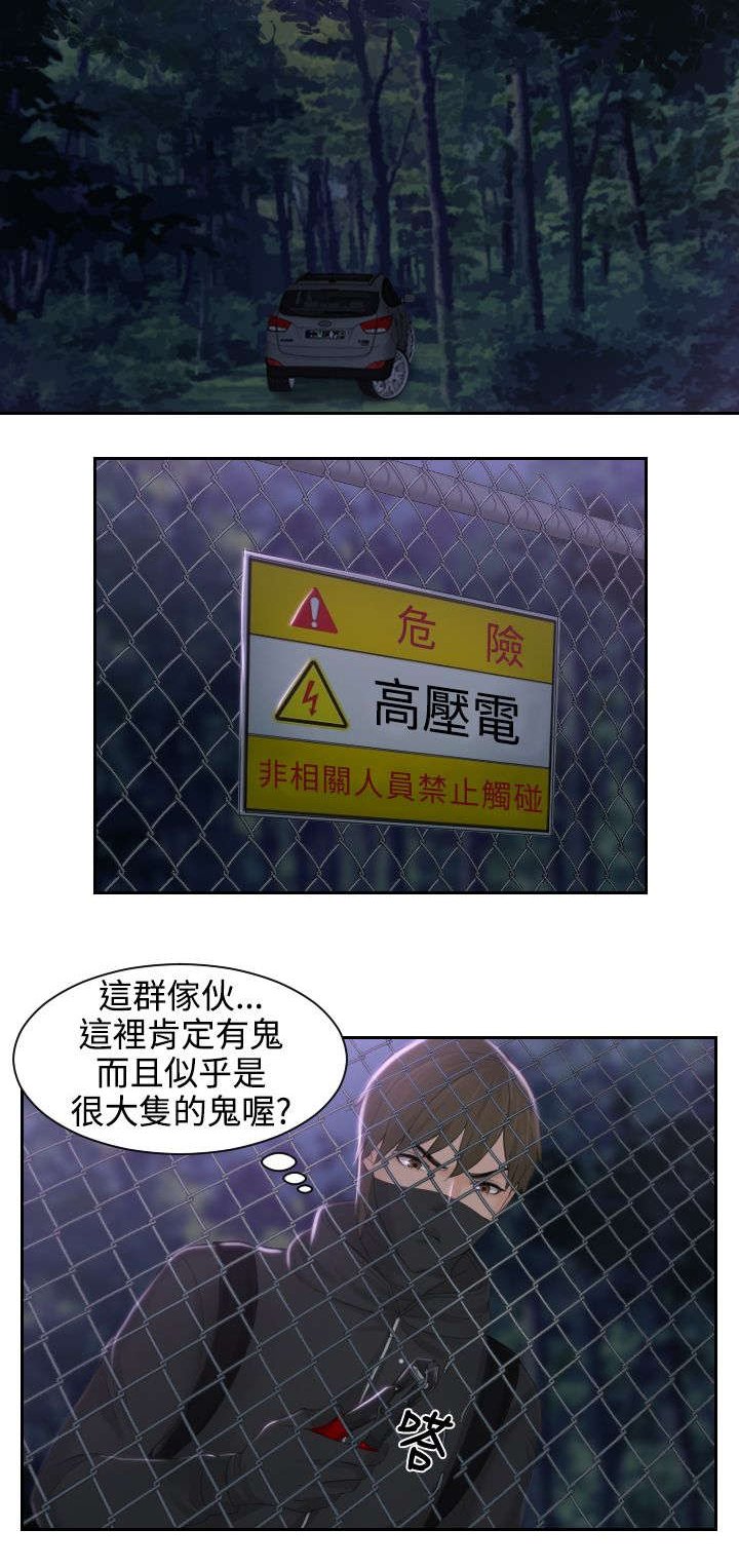 第49章：行动