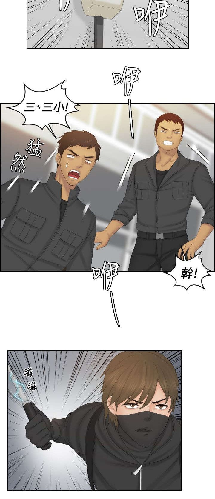 第49章：行动