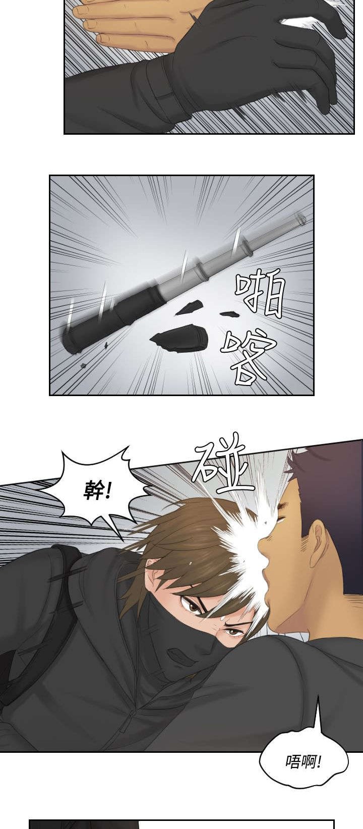 第49章：行动