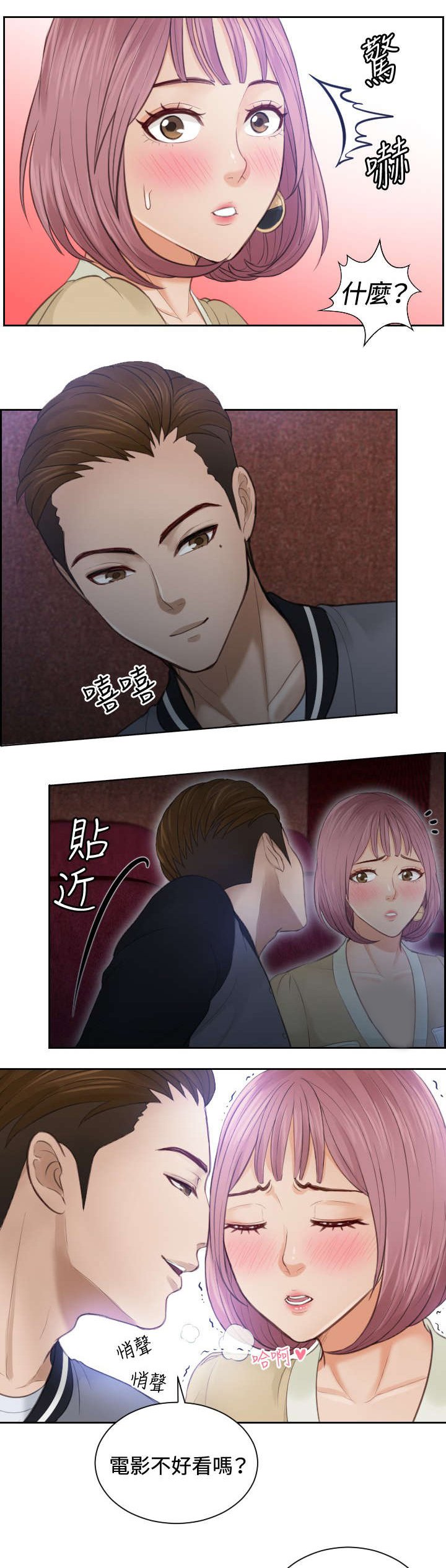 第5章：玩咖中的玩咖