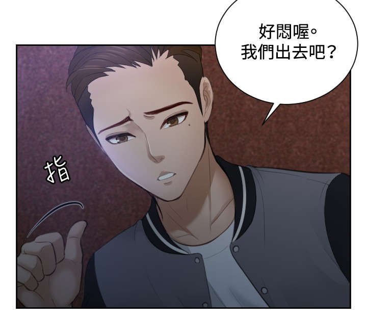 第5章：玩咖中的玩咖