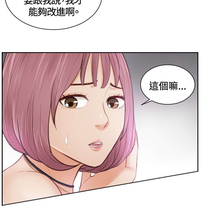 第5章：玩咖中的玩咖