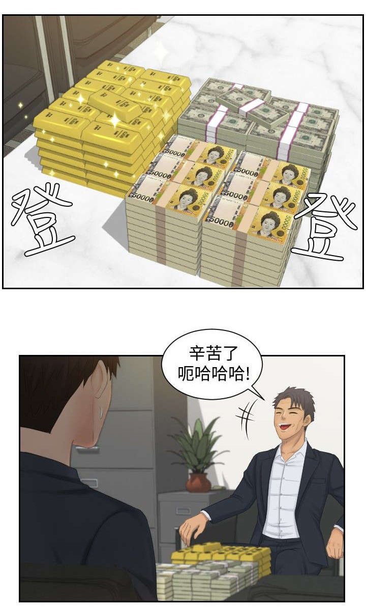 第50章：新3组（完结）
