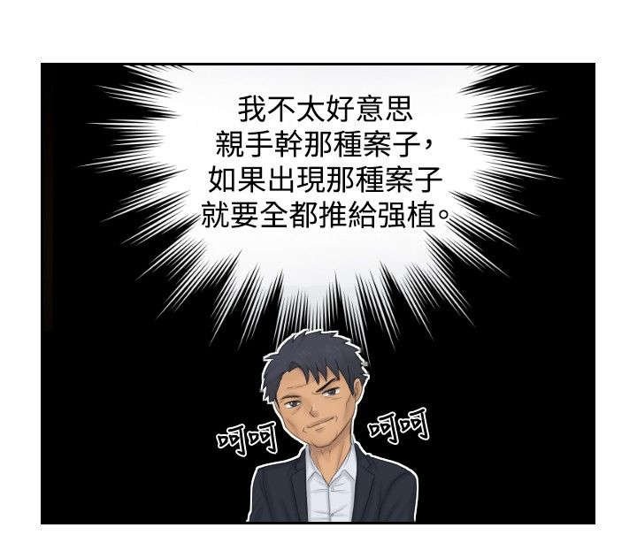第50章：新3组（完结）