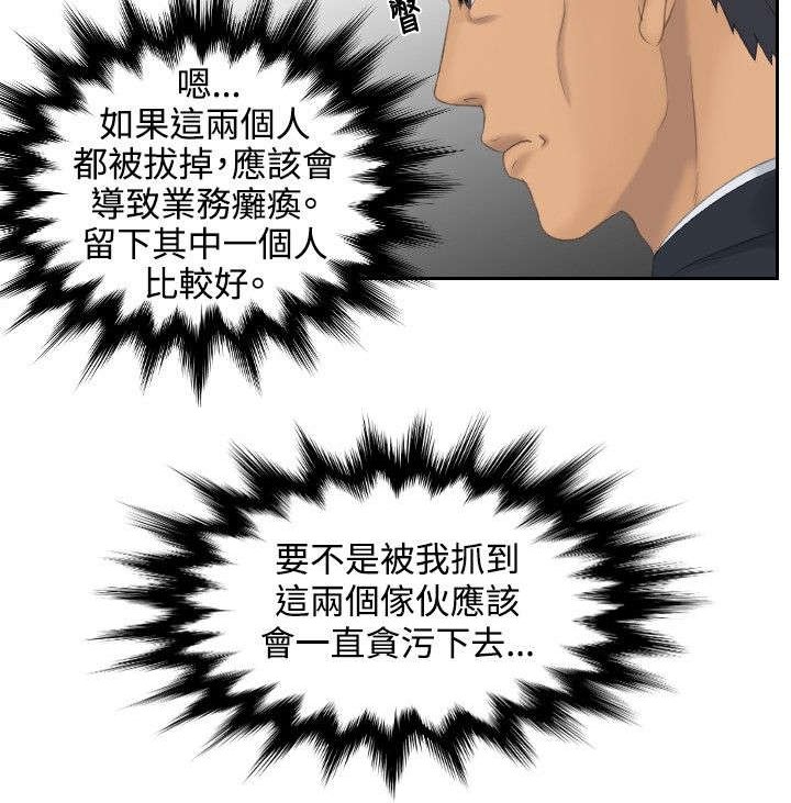 第50章：新3组（完结）