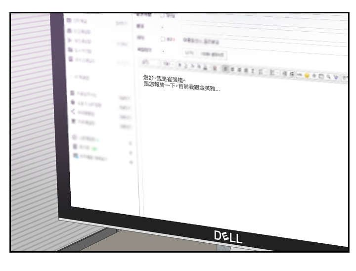 第6章：搞到手