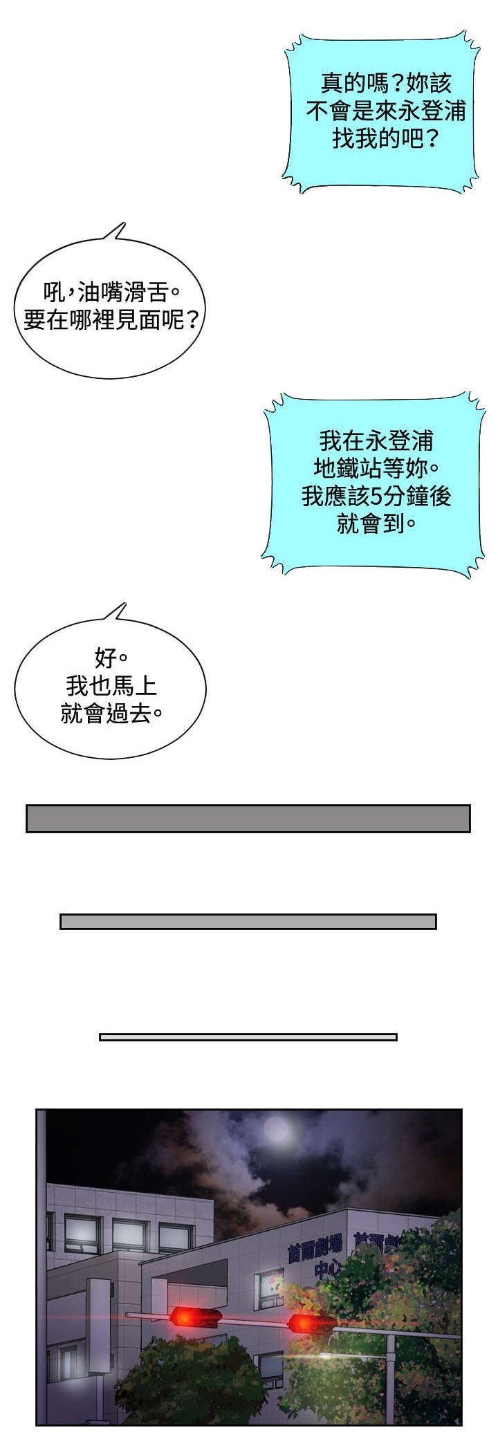 第6章：搞到手