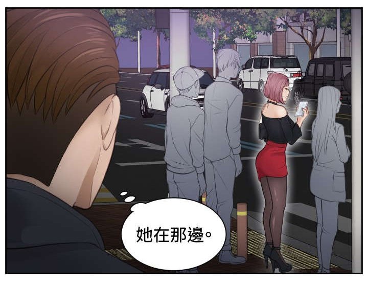 第6章：搞到手