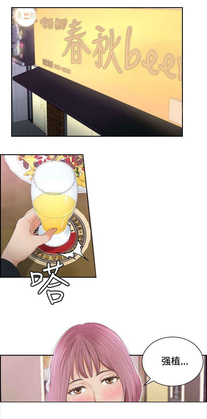 第7章：一决胜负